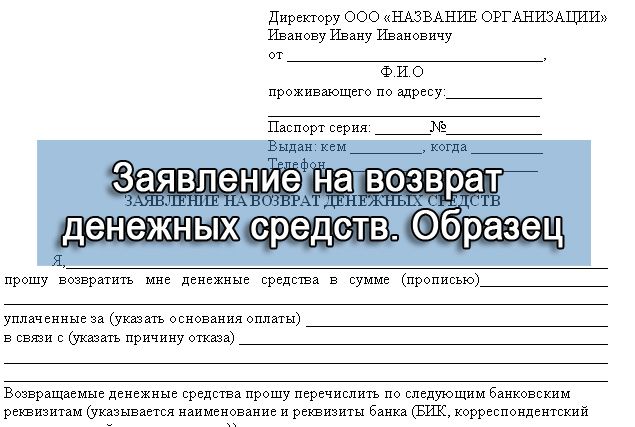 публичное акционерное общество сбербанк россии московский банк бик